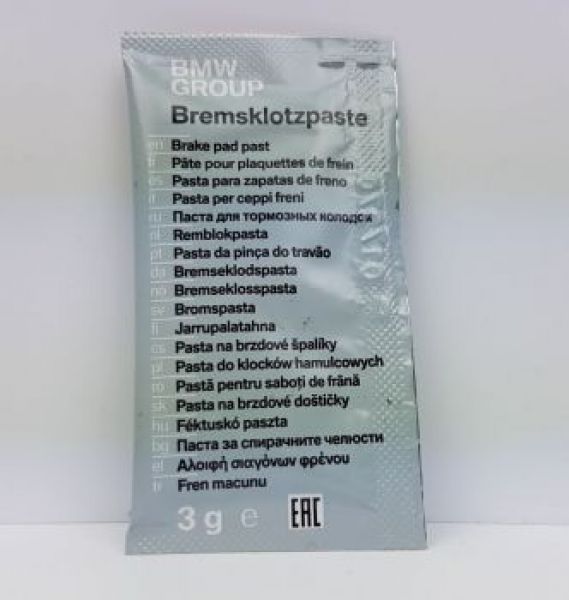 Brake pad paste by BMW